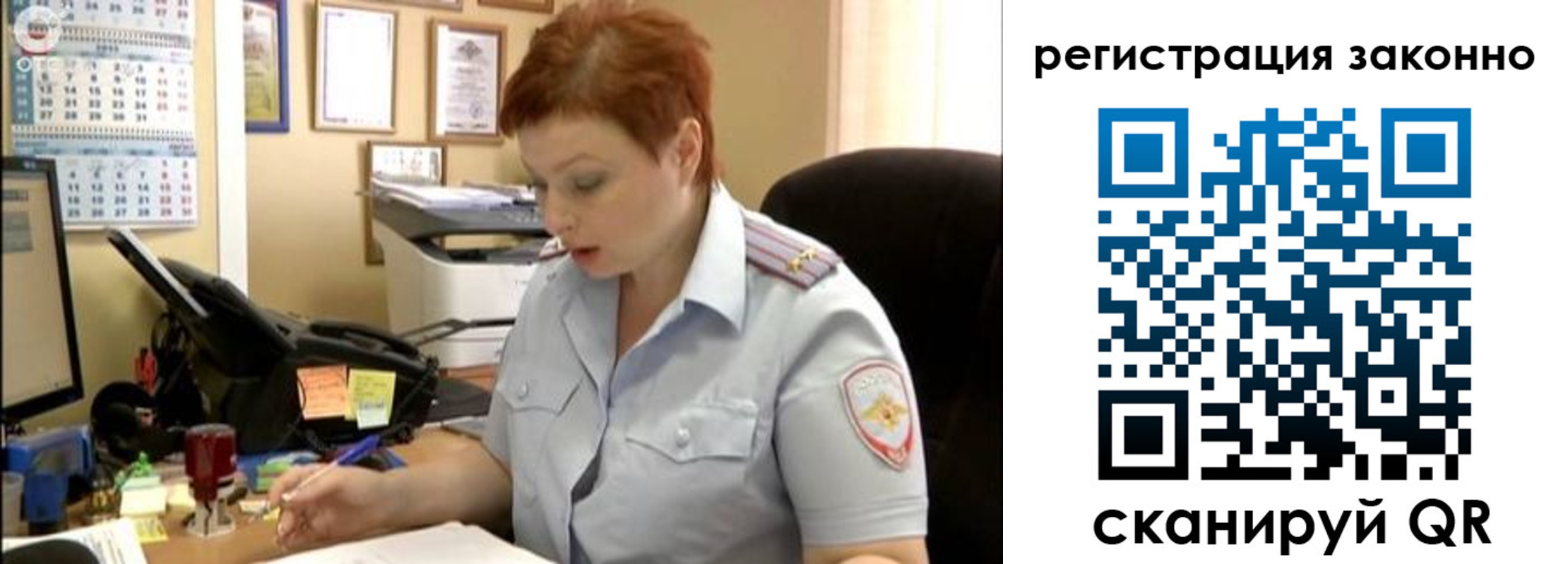 временная регистрация гарантия в Вольске